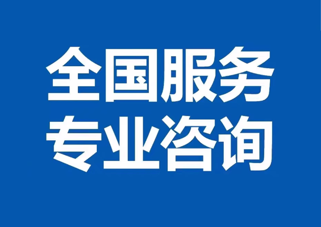 邛崃封存公积金代提