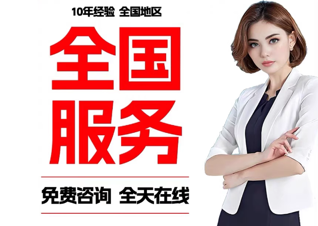 邛崃在职公积金代提